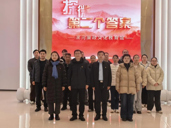 漯河中院第四党支部赴市廉政文化教育馆开展主题党日活动