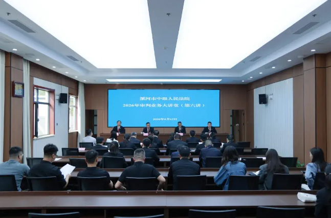 【学习型法院】精研技术强本领 护航审判提质效——漯河中院举办审判业务大..