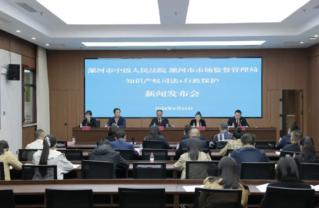 知识产权宣传周 |司法与行政同频共振 绘就知识产权保护新画卷——漯河市“..