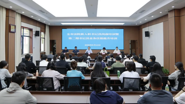 夯基赋能，从“新”出发——漯河中院举办全市法院新入职书记员岗前培训