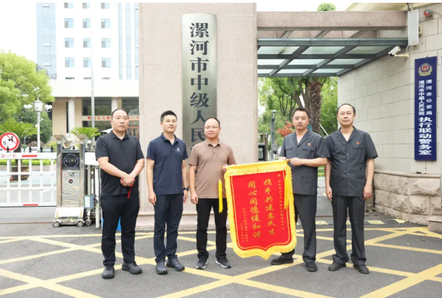 这面锦旗，很“靓”！法院后勤人化身“社区美容师”获街道社区致谢