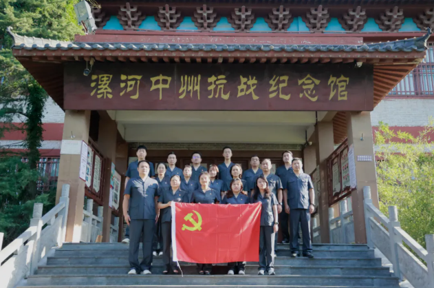 漯河中院开展抗战胜利81周年暨新党员入党宣誓活动