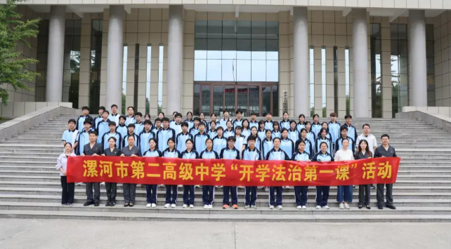 走！去法院上一堂“行走的法治课”