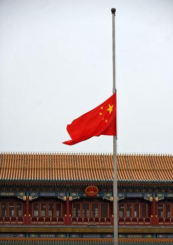 沉痛悼念玉树地震遇难同胞